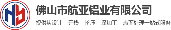 鋁型材廠(chǎng)家